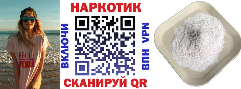 Магазин наркотиков Шелехов Канабис Меф мяу мяу COCAIN Амфетамин ГАШИШ