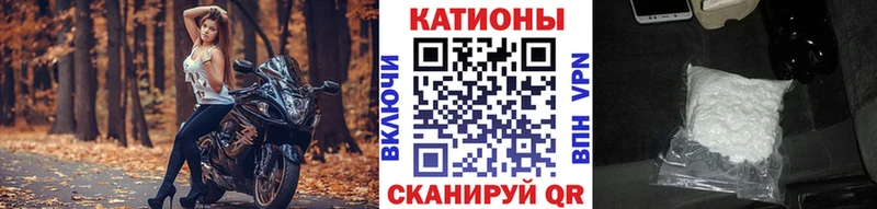 Конопля Шелехов