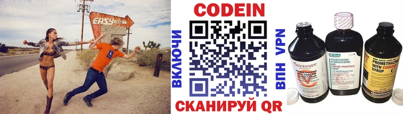 blacksprut маркетплейс  Шелехов  Кодеиновый сироп Lean Purple Drank 