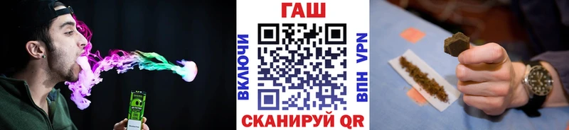 Гашиш гашик  Шелехов 