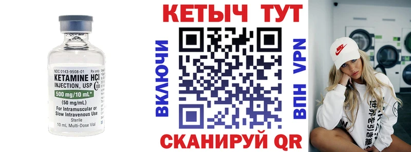 hydra вход Шелехов Кетамин ketamine