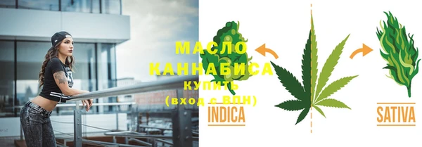 марихуана Нея