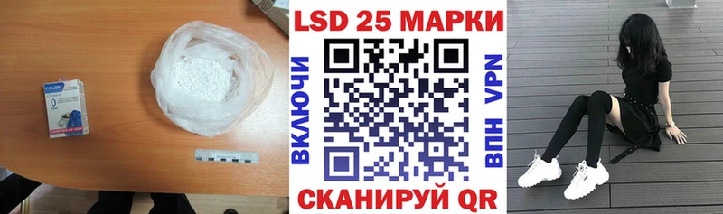 ЛСД экстази кислота даркнет сайт кракен Шелехов