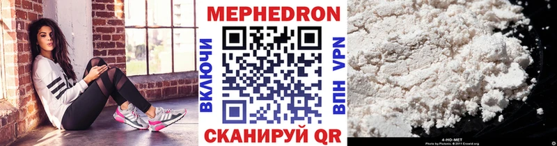 МЕФ мука  Шелехов 